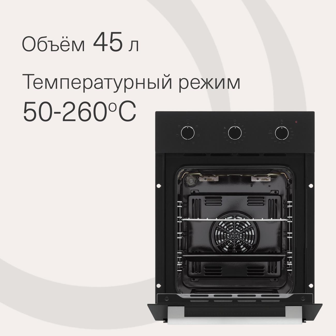 electric-oven-krona-corrente-45-bl-3