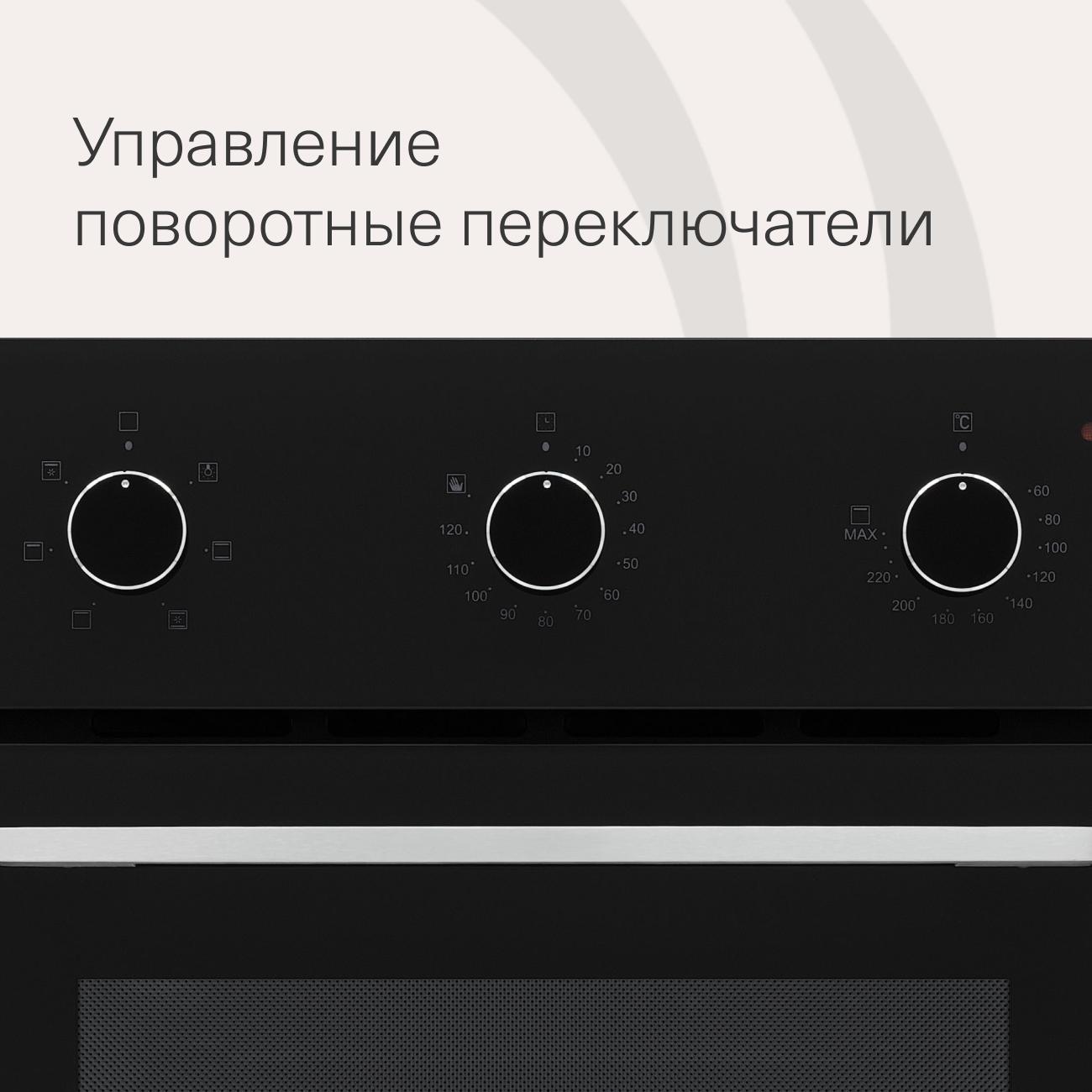 electric-oven-krona-corrente-45-bl-5