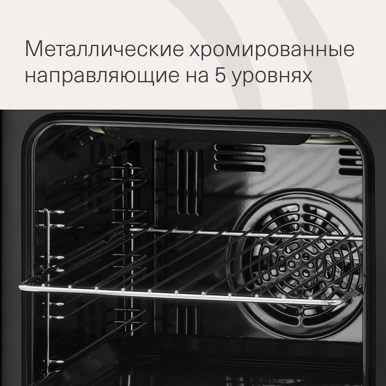 electric-oven-krona-corrente-45-bl-7