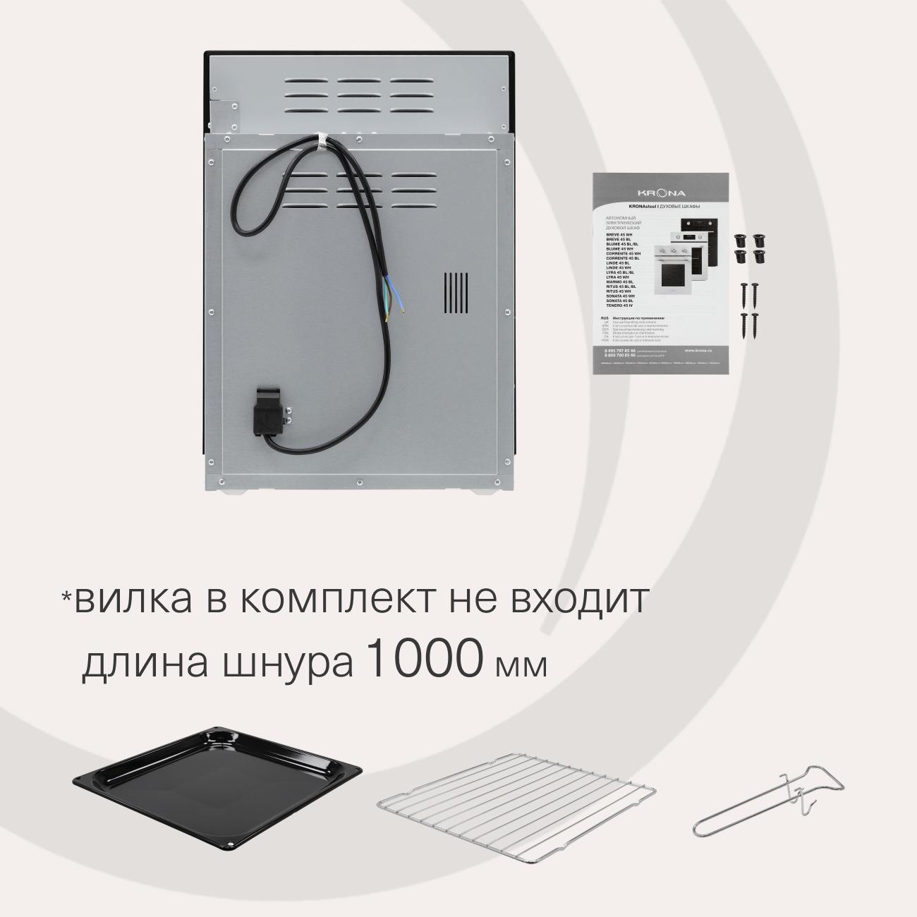 electric-oven-krona-corrente-45-bl-10
