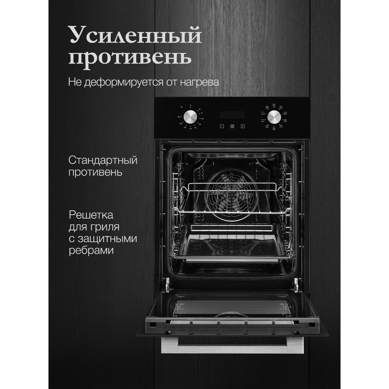 electric-oven-monsher-moe-4592-black-stainless-steel-7