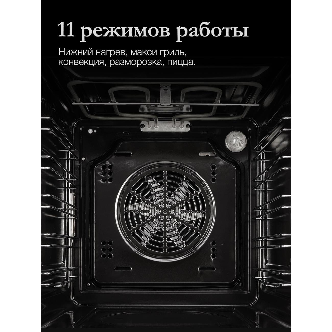 electric-oven-monsher-moe-4592-black-stainless-steel-8