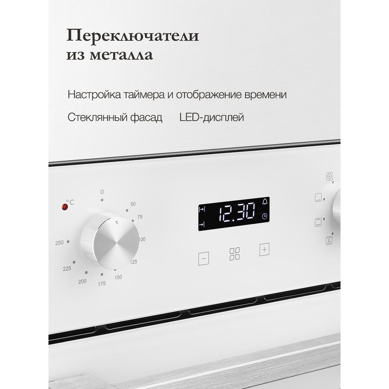 electric-oven-monsher-moe-4592-blanc-6