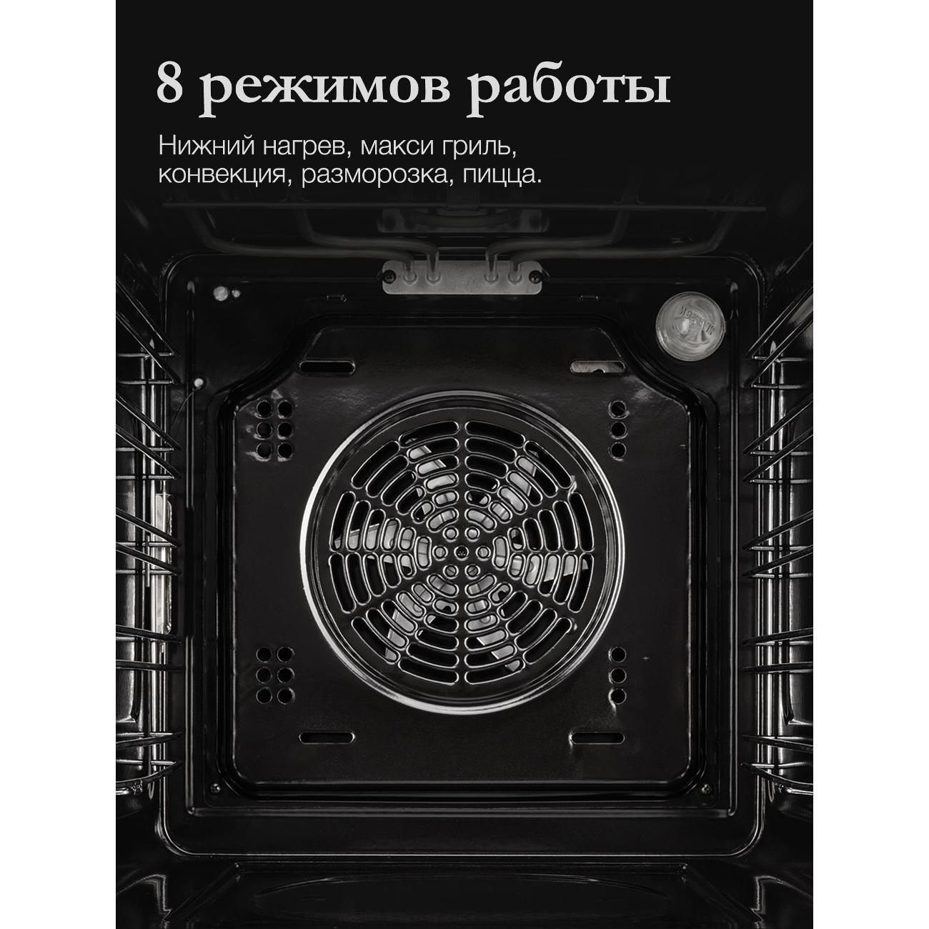 electric-oven-monsher-moe-4592-blanc-8