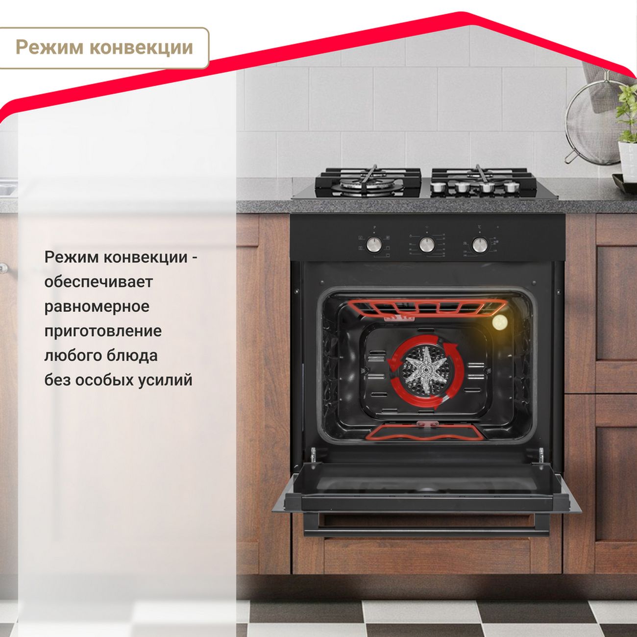 electric-oven-simfer-b6eb16001-2