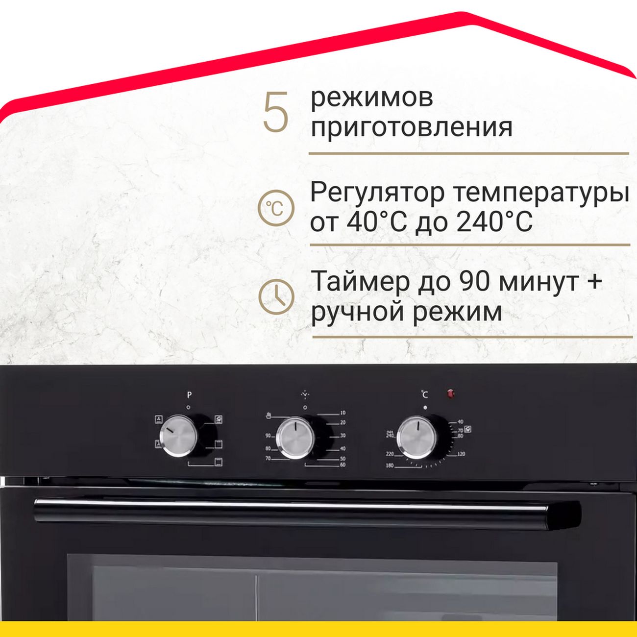 electric-oven-simfer-b6eb16001-3