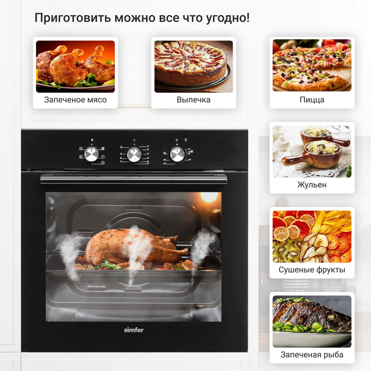 electric-oven-simfer-b6eb16001-6