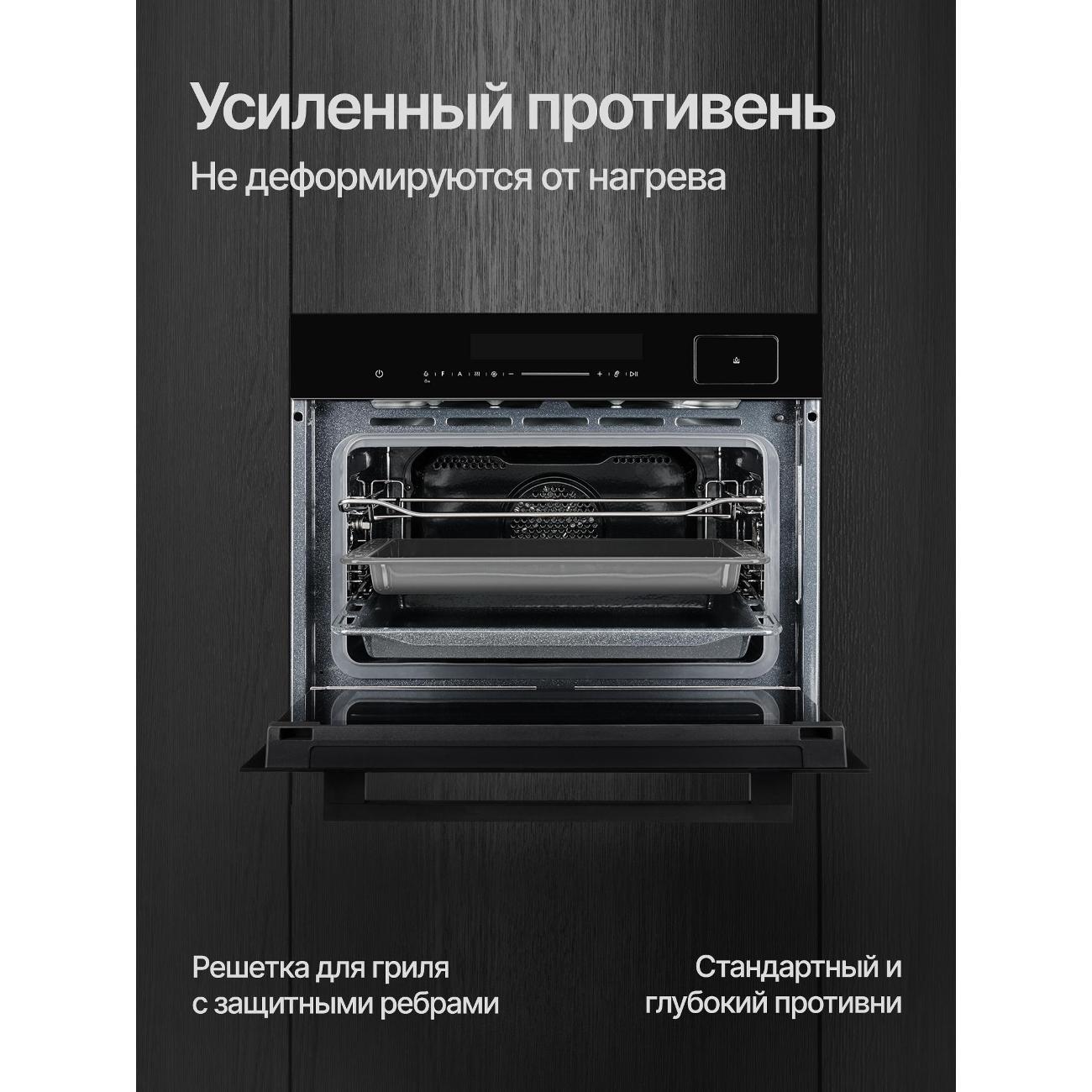 compact-oven-kuppersberg-kso-616-6