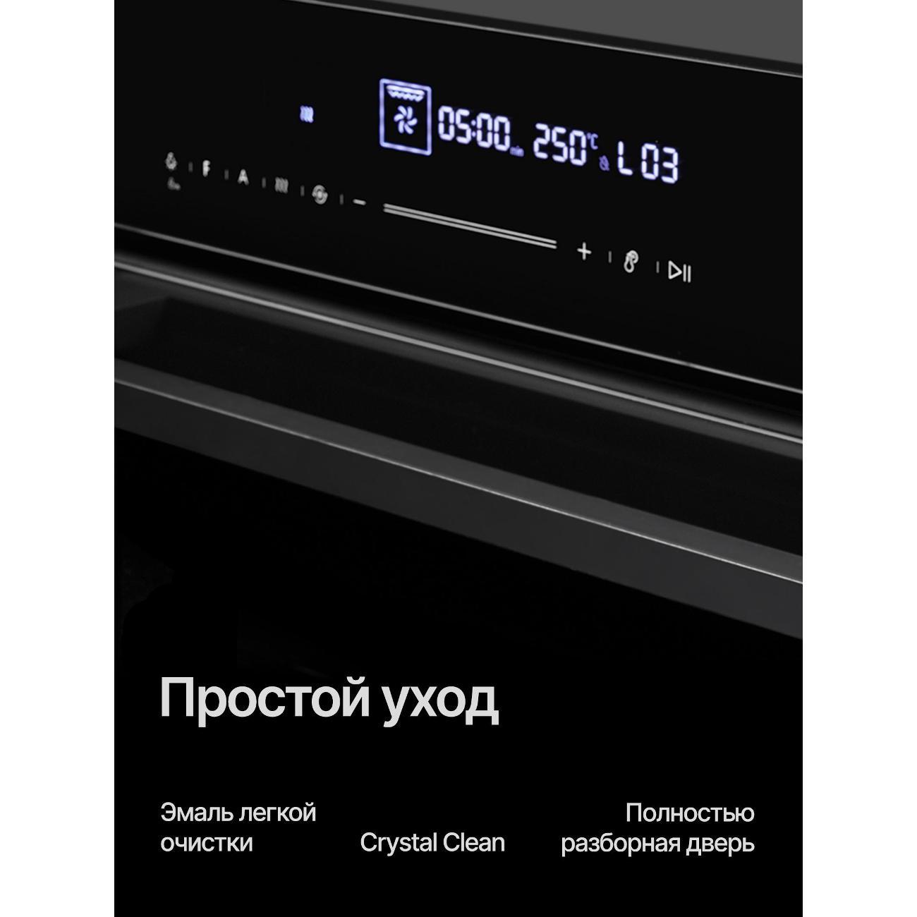 compact-oven-kuppersberg-kso-616-8