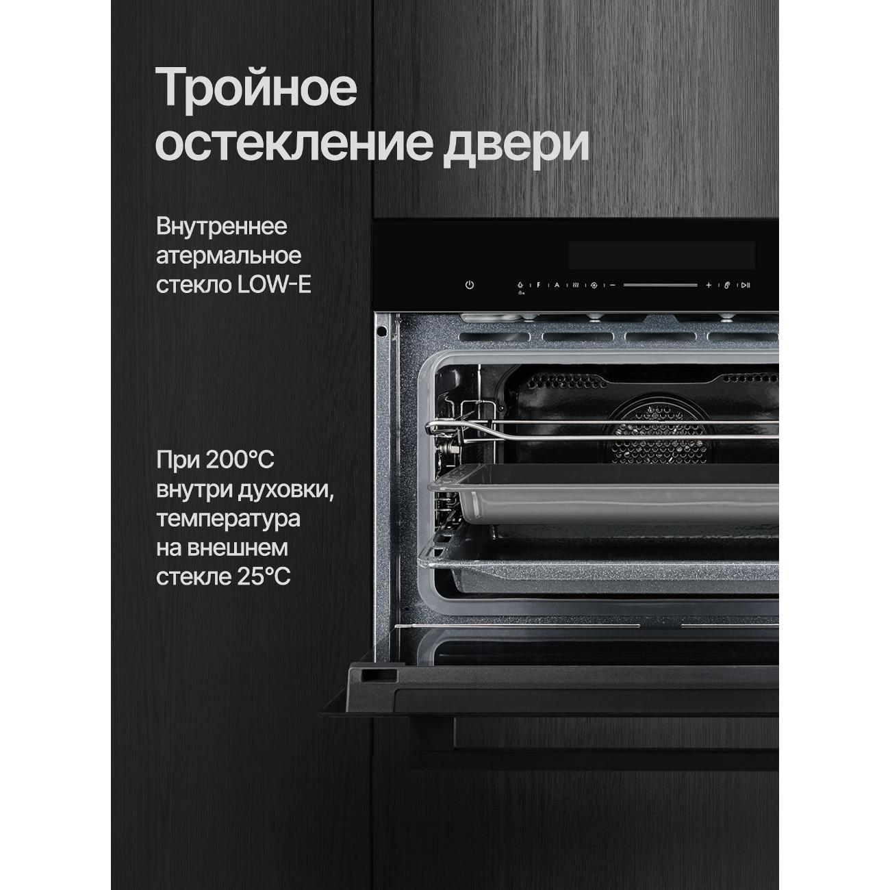 compact-oven-kuppersberg-kso-616-9