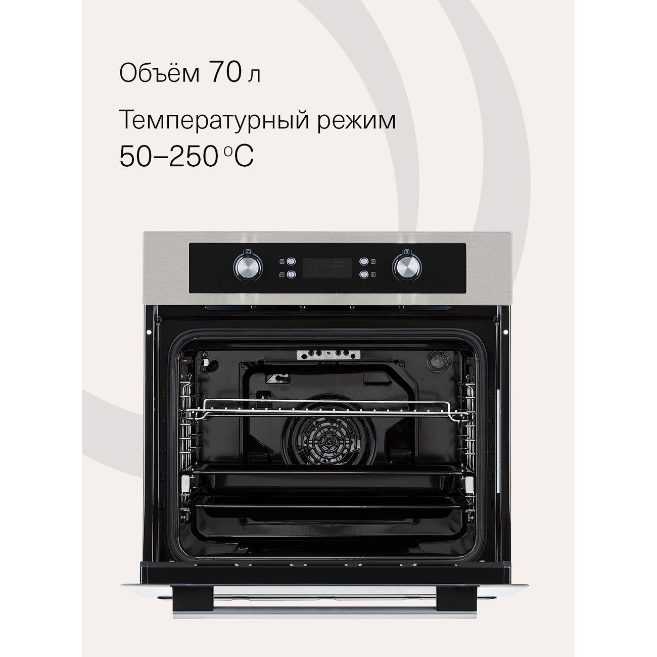 electric-oven-krona-belcanto-60-ix-3