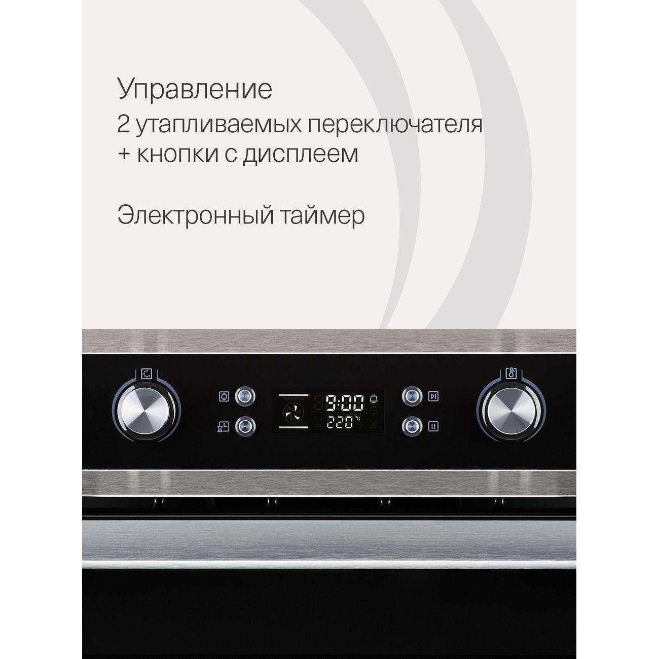 electric-oven-krona-belcanto-60-ix-4
