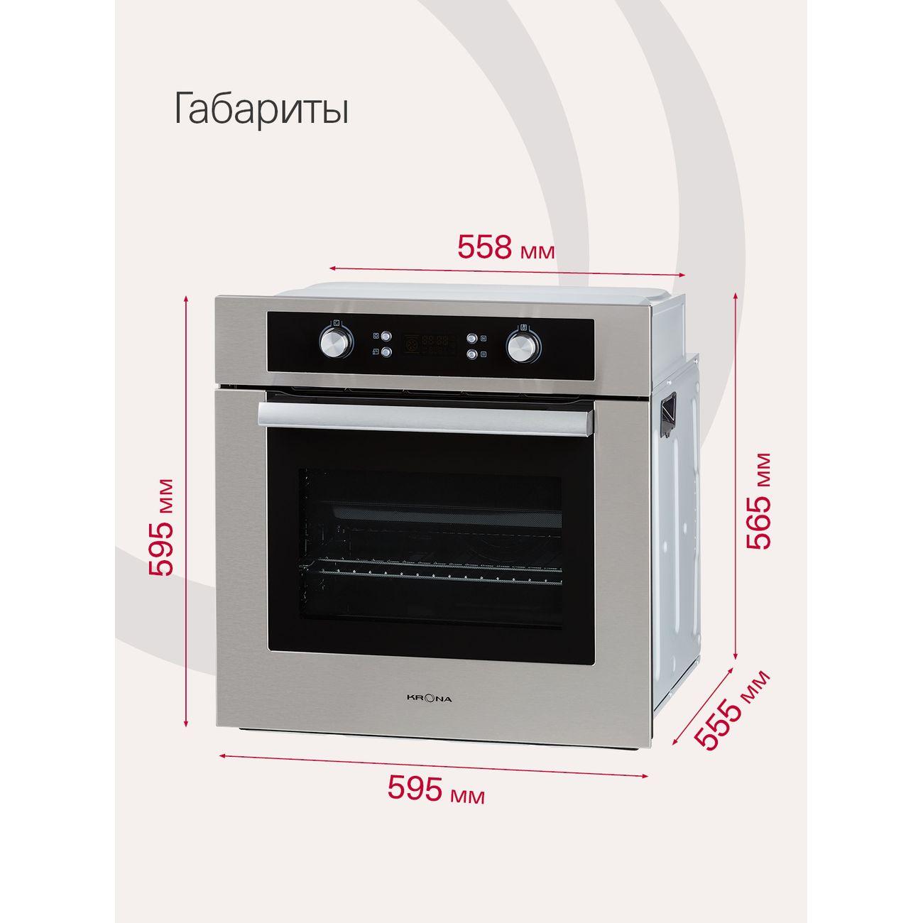 electric-oven-krona-belcanto-60-ix-8