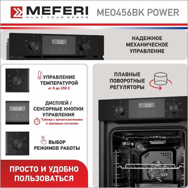 electric-oven-meferi-power-meo456bk-8