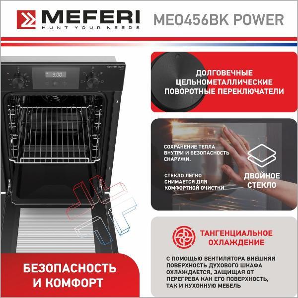 electric-oven-meferi-power-meo456bk-10