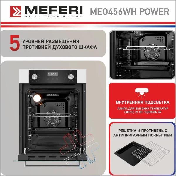 electric-oven-meferi-power-meo456wh-5
