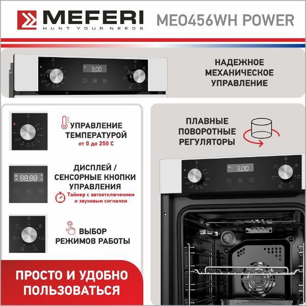electric-oven-meferi-power-meo456wh-6