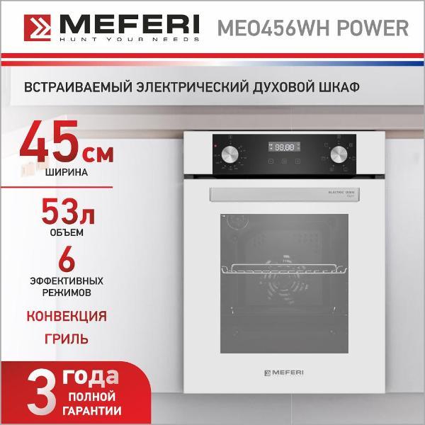 electric-oven-meferi-power-meo456wh-8