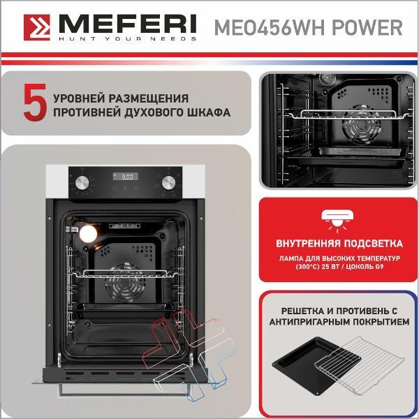 electric-oven-meferi-power-meo456wh-10