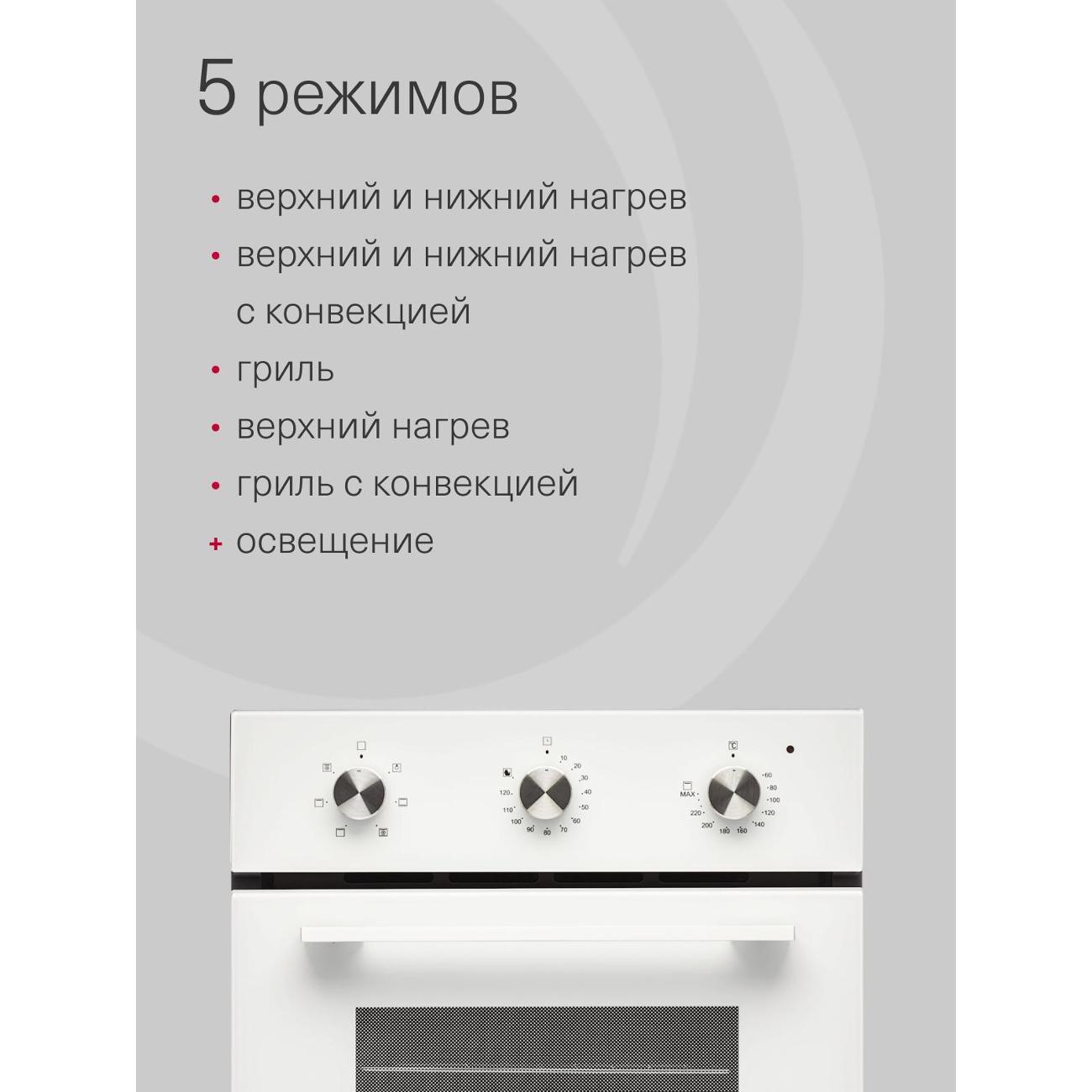 electric-oven-krona-corrente-45-wh-2