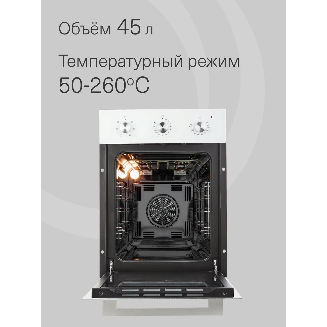 electric-oven-krona-corrente-45-wh-3