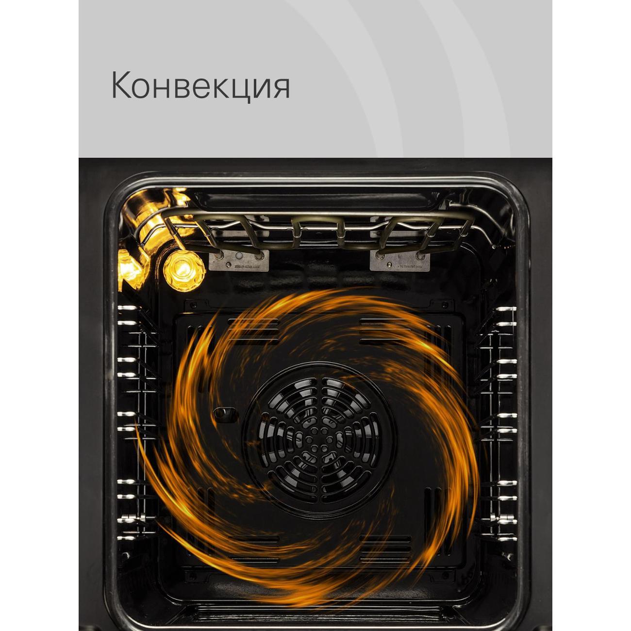 electric-oven-krona-corrente-45-wh-4