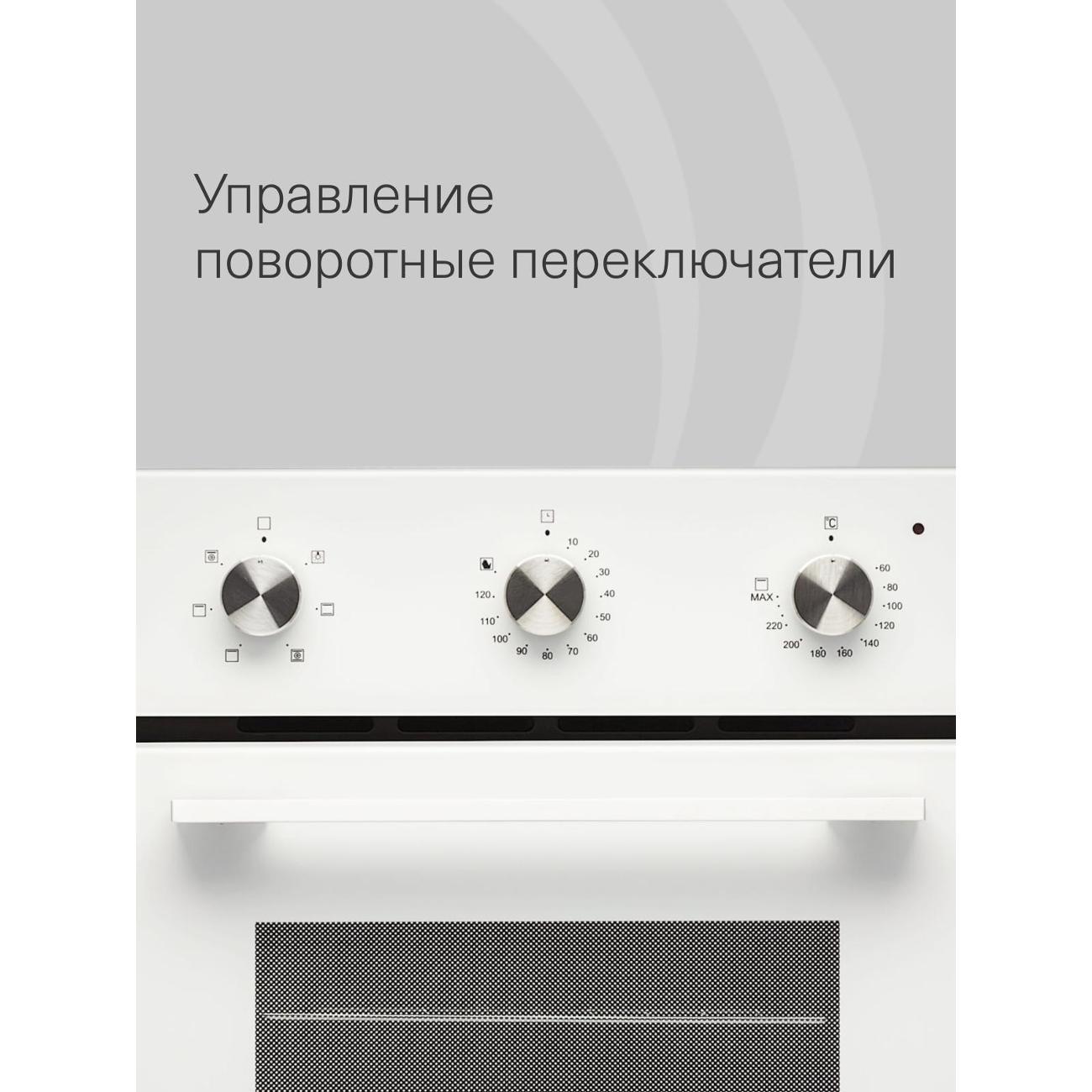 electric-oven-krona-corrente-45-wh-5