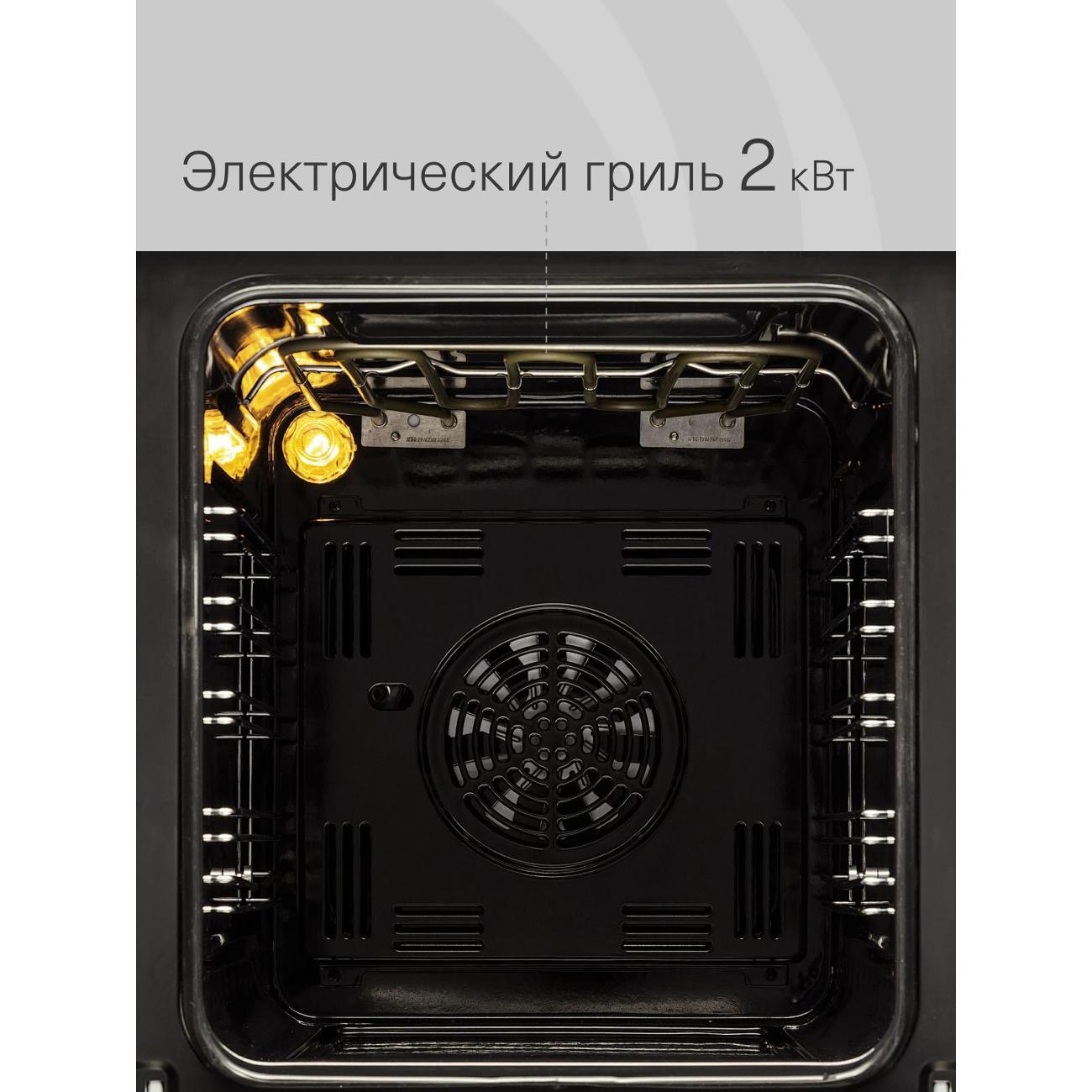 electric-oven-krona-corrente-45-wh-6