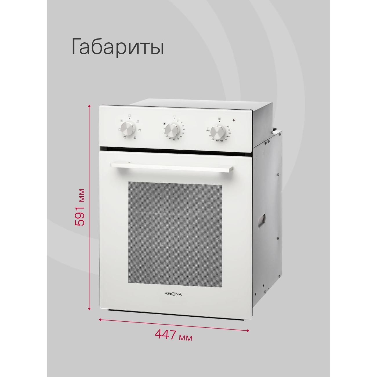 electric-oven-krona-corrente-45-wh-9