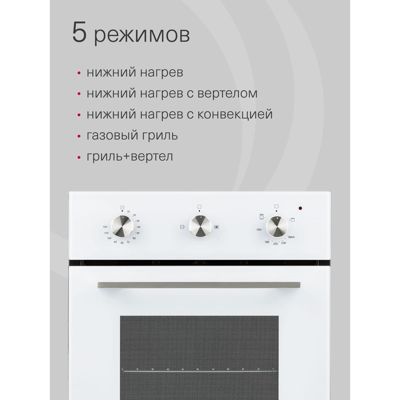 gas-oven-krona-stretto-45-wh-2