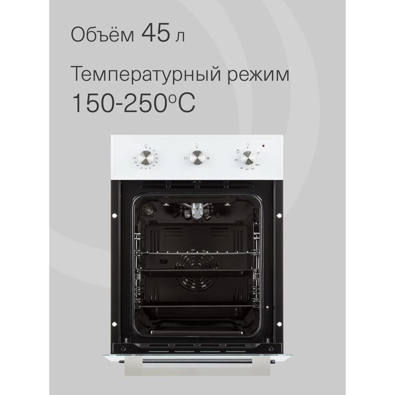 gas-oven-krona-stretto-45-wh-3