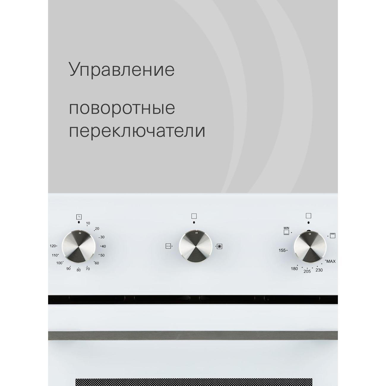 gas-oven-krona-stretto-45-wh-5