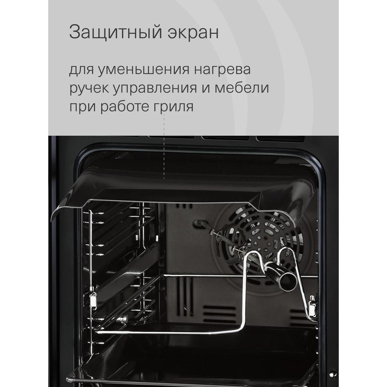 gas-oven-krona-stretto-45-wh-7