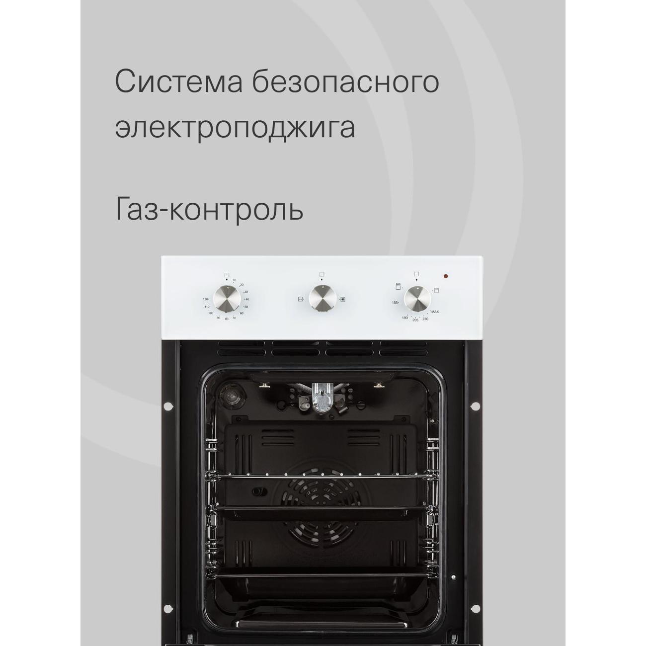 gas-oven-krona-stretto-45-wh-8
