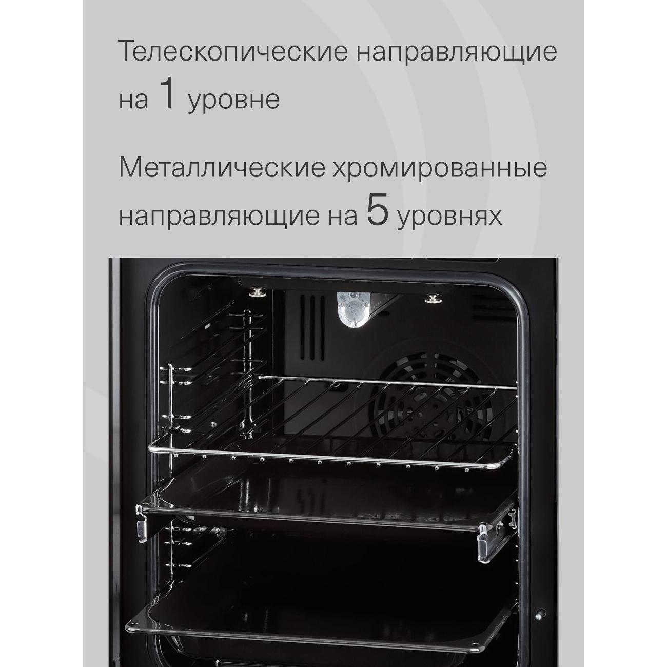 gas-oven-krona-stretto-45-wh-9
