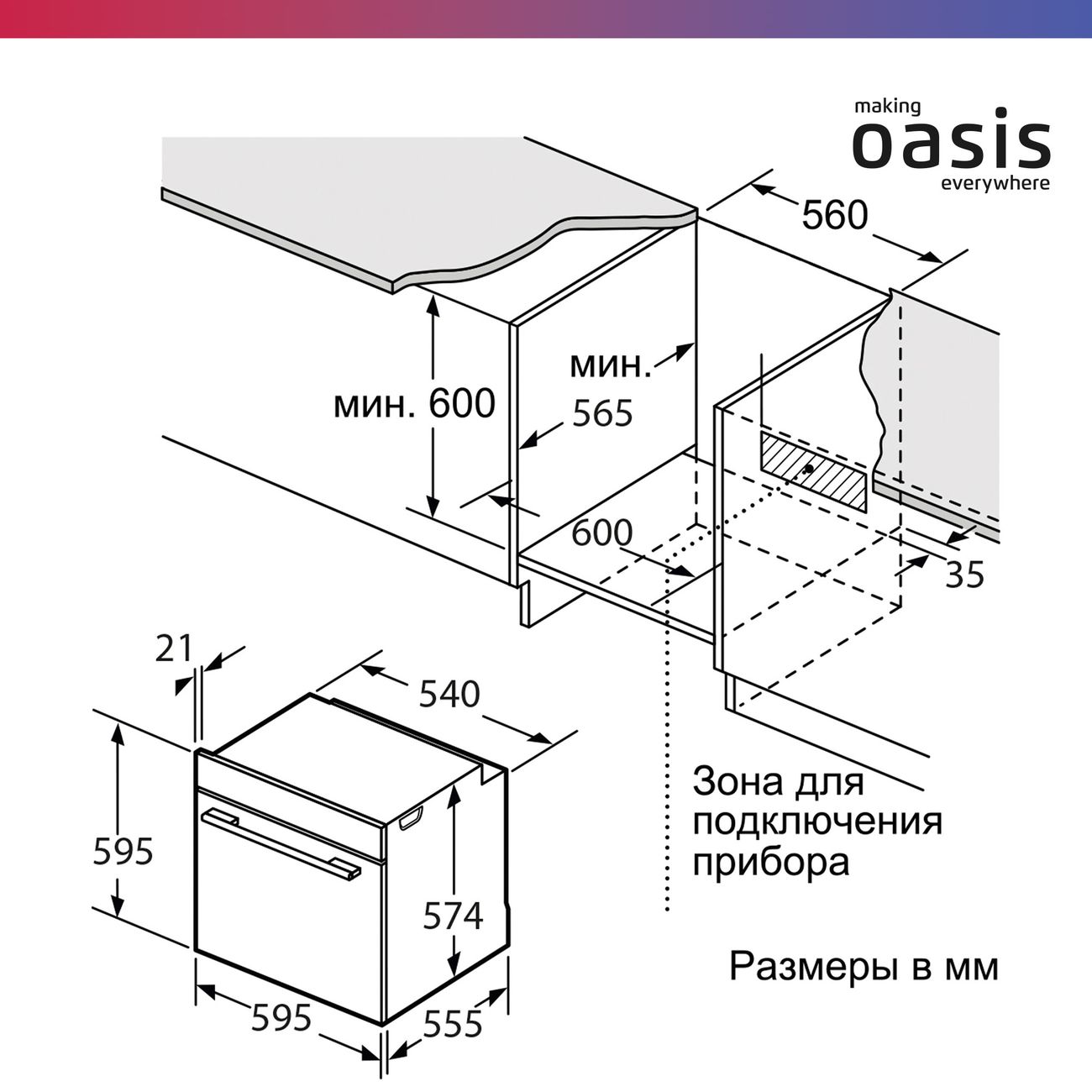 electric-oven-oasis-d-msb-9