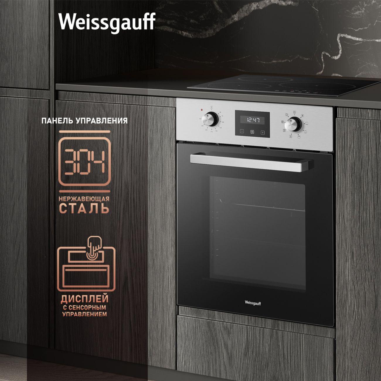 built-in-compact-oven-weissgauff-eoy-451-pdx-3