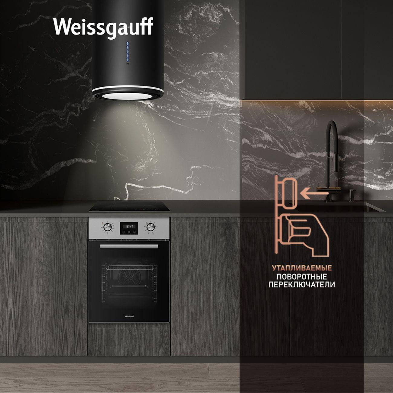 built-in-compact-oven-weissgauff-eoy-451-pdx-4