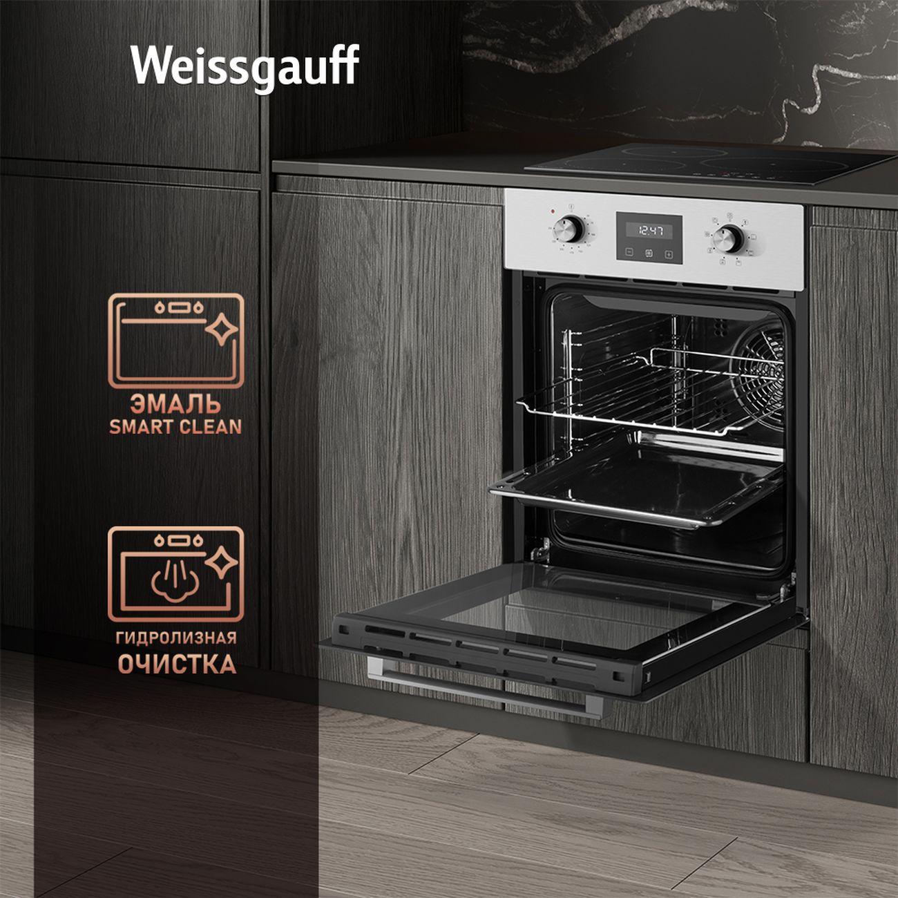 built-in-compact-oven-weissgauff-eoy-451-pdx-5
