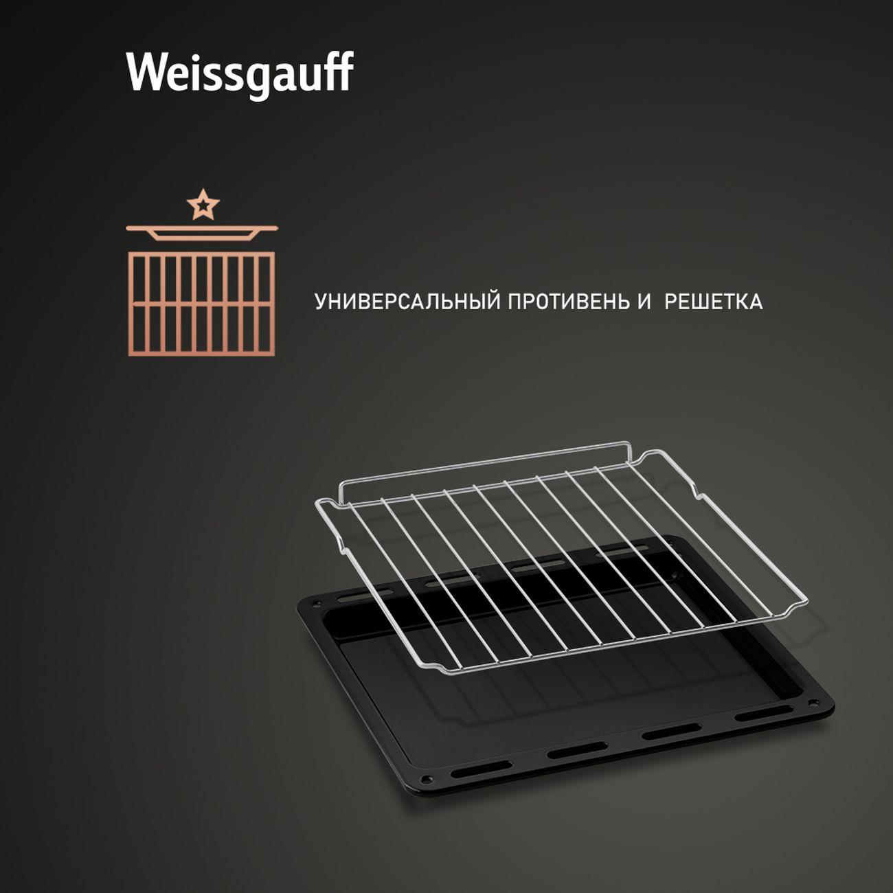 built-in-compact-oven-weissgauff-eoy-451-pdx-8