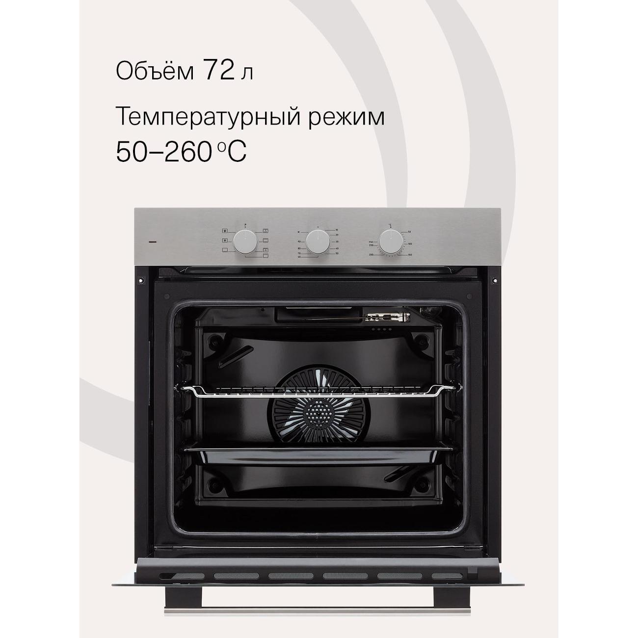 electric-oven-krona-element-plus-60-ix-stainless-steel-4