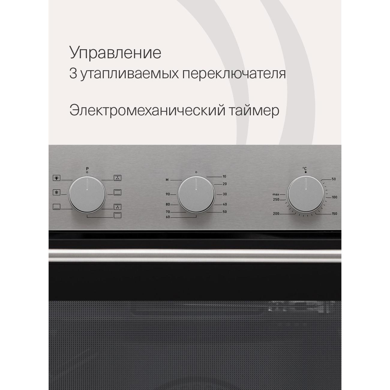 electric-oven-krona-element-plus-60-ix-stainless-steel-5