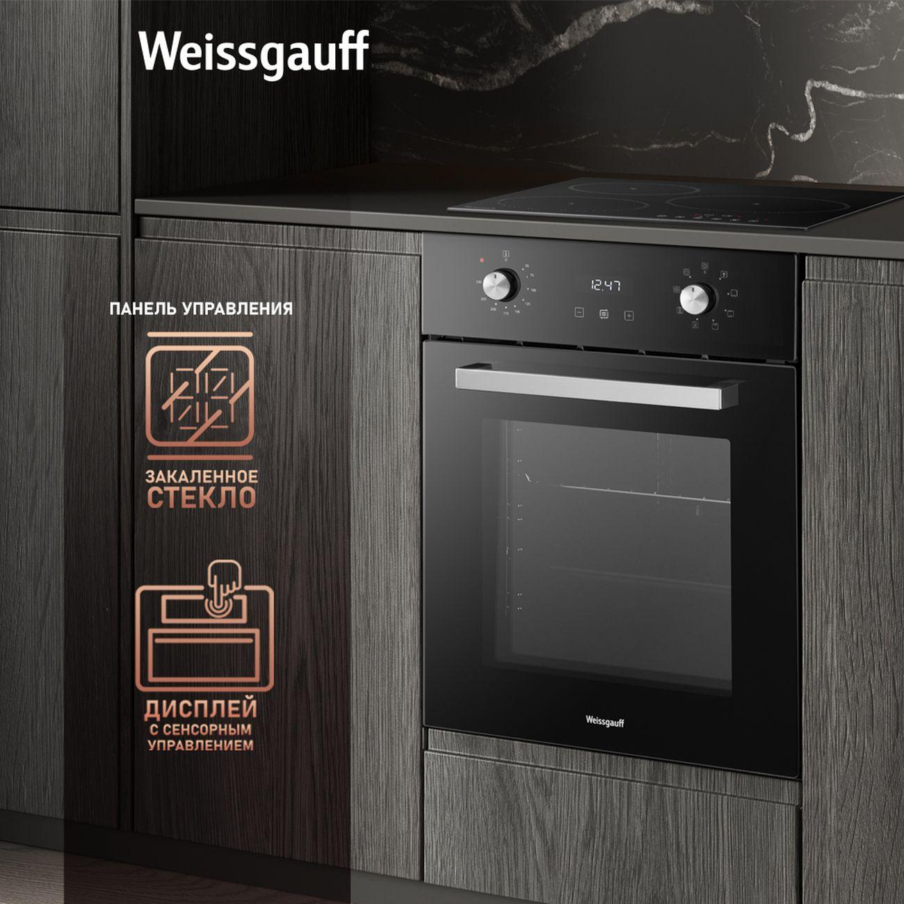 electric-oven-weissgauff-eoy-451-pdb-3