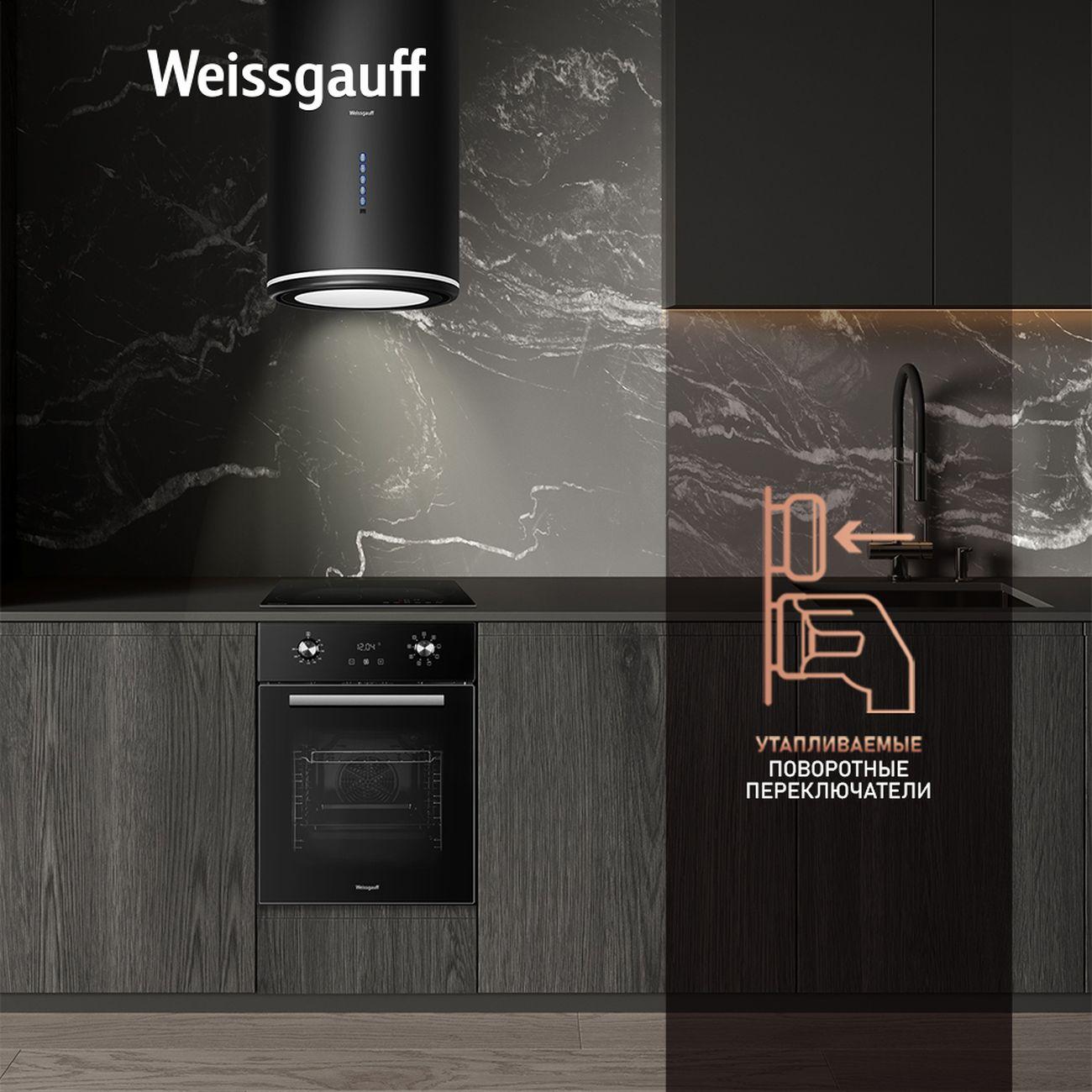 electric-oven-weissgauff-eoy-451-pdb-4