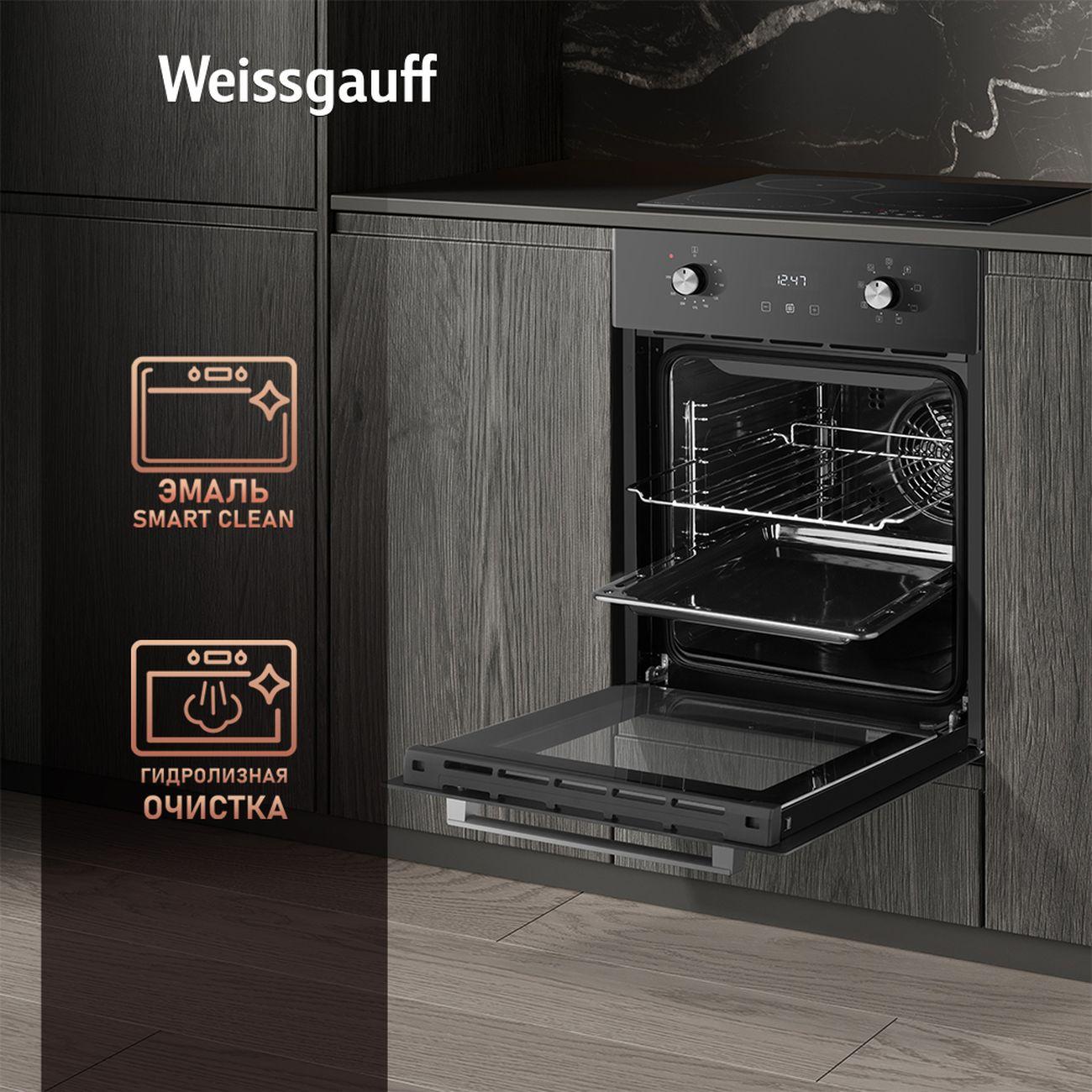 electric-oven-weissgauff-eoy-451-pdb-5