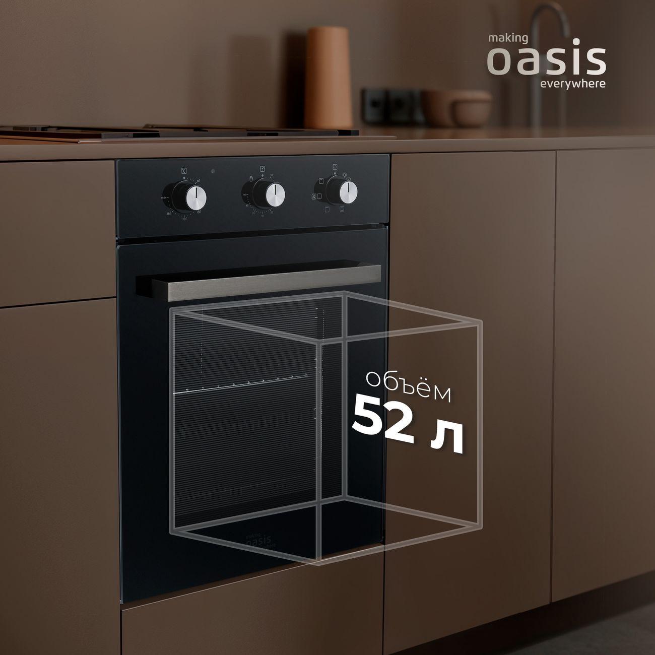 electric-oven-oasis-black-d-45mmb-3