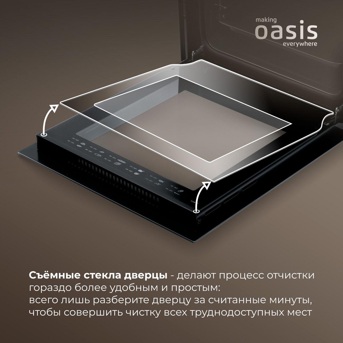 electric-oven-oasis-black-d-45mmb-4