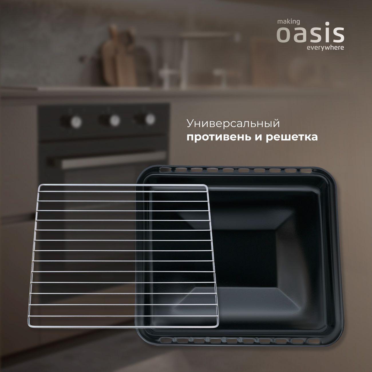 electric-oven-oasis-black-d-45mmb-7