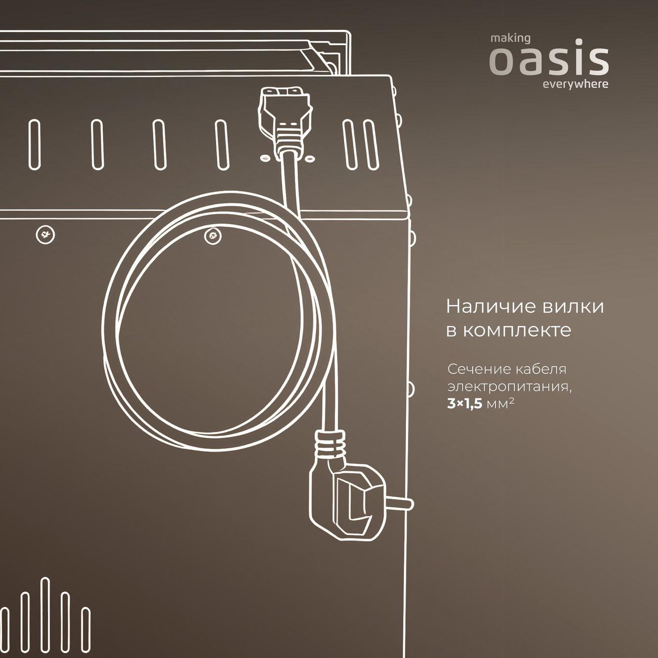 electric-oven-oasis-black-d-45mmb-8