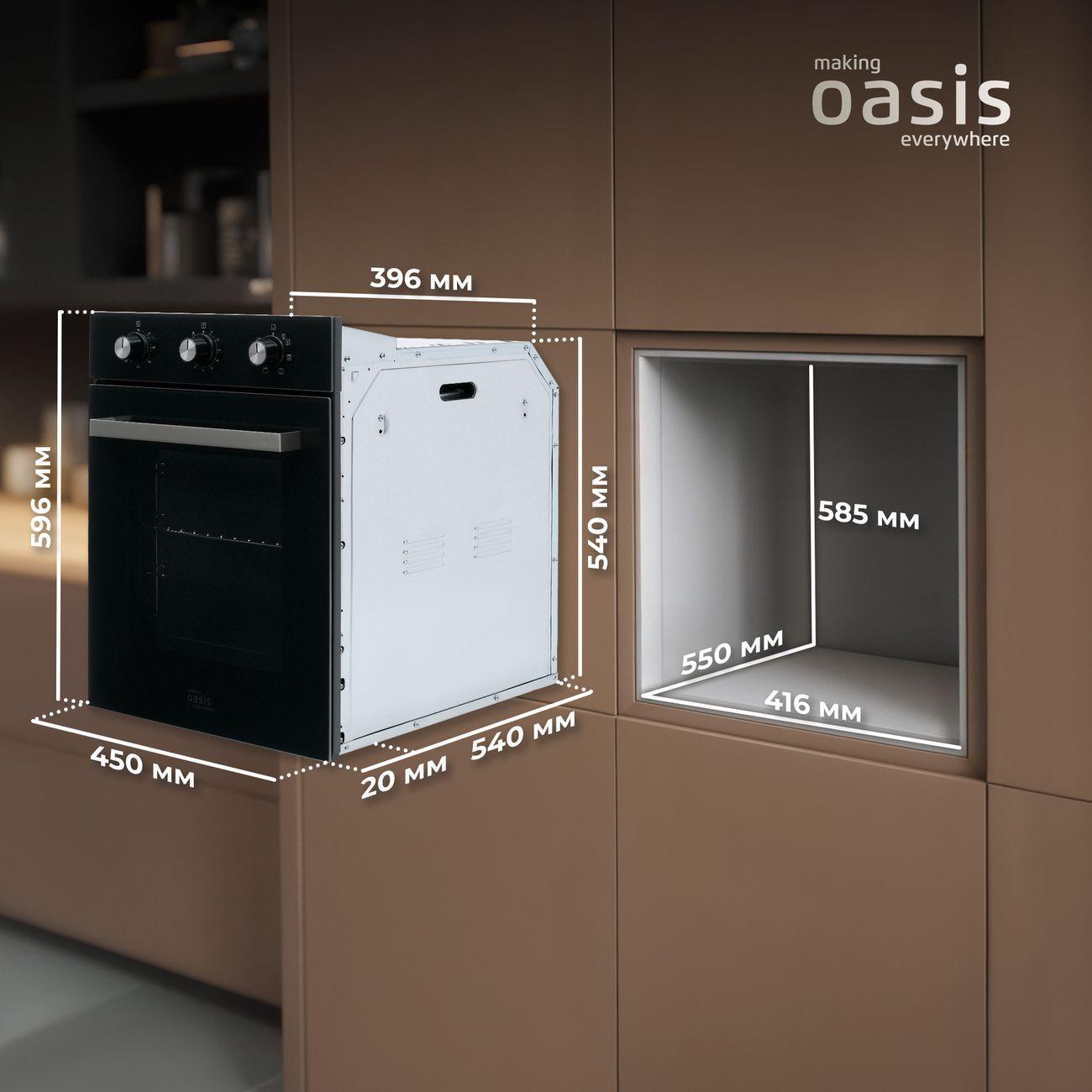 electric-oven-oasis-black-d-45mmb-9